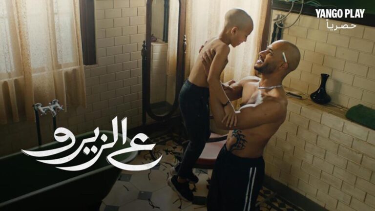 Yango Play celebrates Eid al-Fitr with a family-focused entertainment lineup