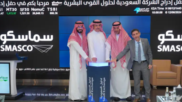SAUDI MANPOWER SOLUTIONS COMPANY ANNOUNCES LISTING AND COMMENCEMENT OF TRADING ON SAUDI EXCHANGE