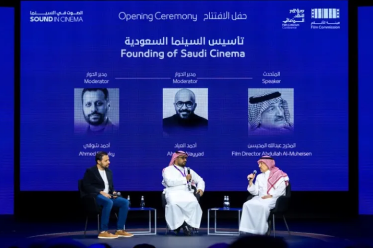 The International Film Criticism Conference is launched in Riyadh