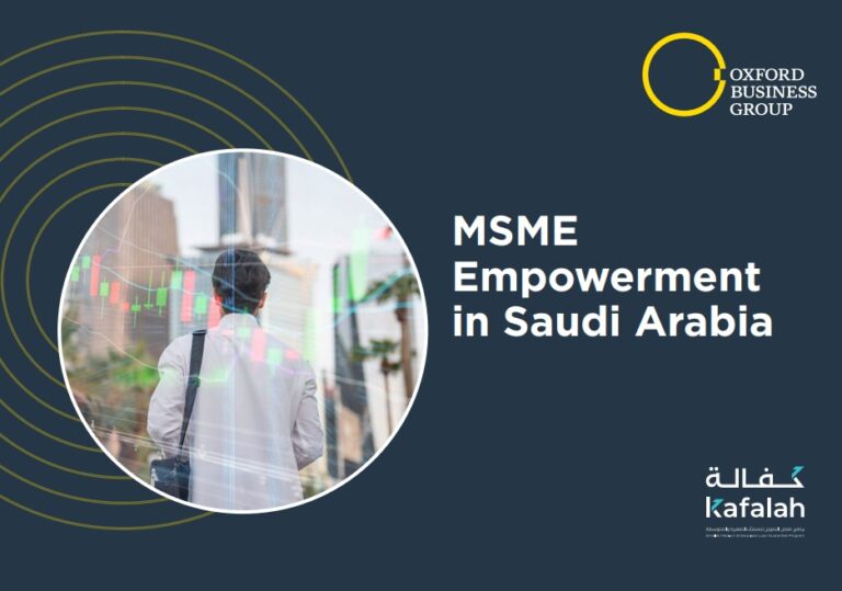 “أكسفورد للأعمال” تتعاون مع “كفالة” لتسليط الضوء على الدور الحيوي للمنشآت الصغيرة والمتوسطة في دفع التحول الاقتصادي في المملكة العربية السعودية