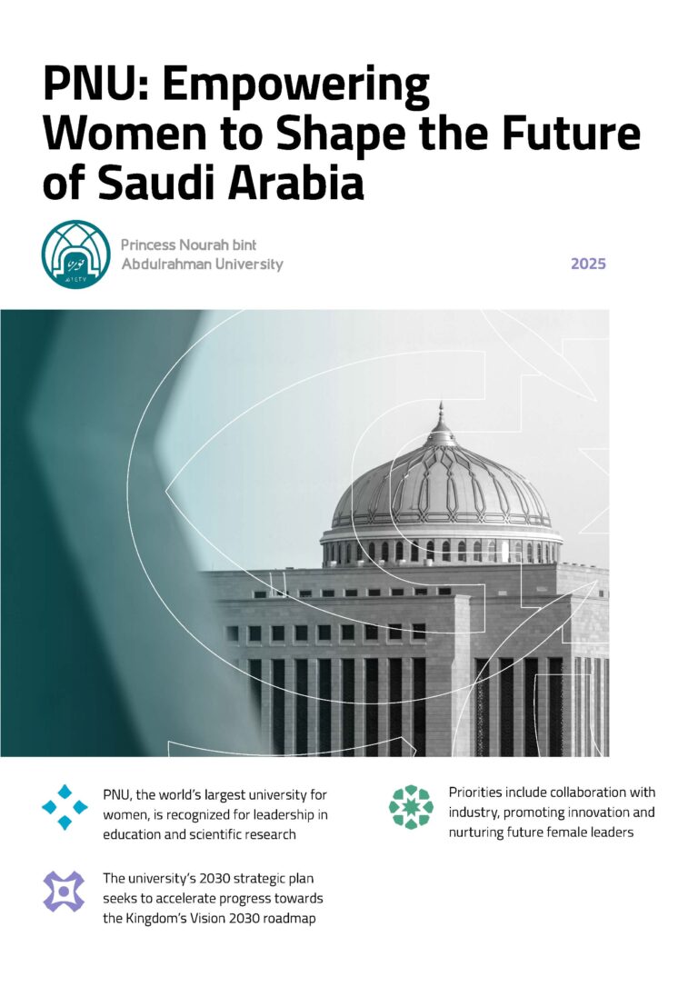 مجموعة أكسفورد للأعمال تصدر تقريرًا حول تمكين المرأة والتميّز الأكاديمي في جامعة الأميرة نورة بنت عبدالرحمن