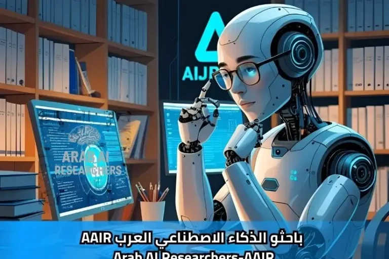 University of Dubai and AIJRF launch the first Arab initiative in academic research and AI technologies