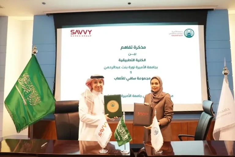 Savvy Games Group and Applied college in Princess Nourah University announce partnership