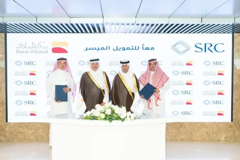 SRC signs a real estate finance portfolio purchase agreement with Bank Albilad
