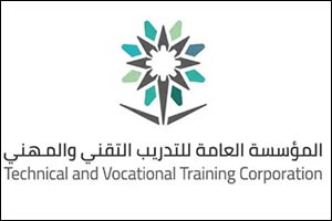 TVTC, Chinese Commerce Ministry Convene Joint Training Workshop TVTC, Chinese Commerce Ministry Convene Joint Training Workshop - tvtc chinese