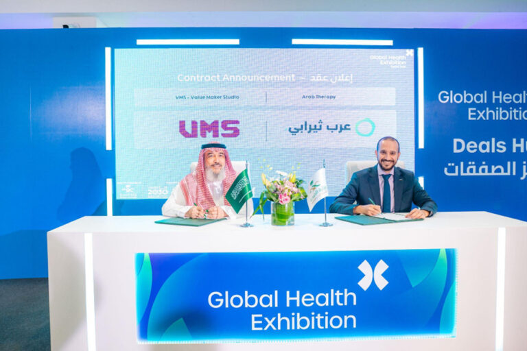رسميًا.. عرب ثيرابي تدخل السوق السعودي بدعم استثماري من VMS خلال Global Health Exhibition 2025 رسميًا.. عرب ثيرابي تدخل السوق السعودي بدعم استثماري من VMS خلال Global Health Exhibition 2025