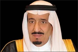 GLMC 2026 Opens Tomorrow in Riyadh Under Patronage of the Custodian of the Two Holy Mosques GLMC 2026 Opens Tomorrow in Riyadh Under Patronage of the Custodian of the Two Holy Mosques - glmc opens