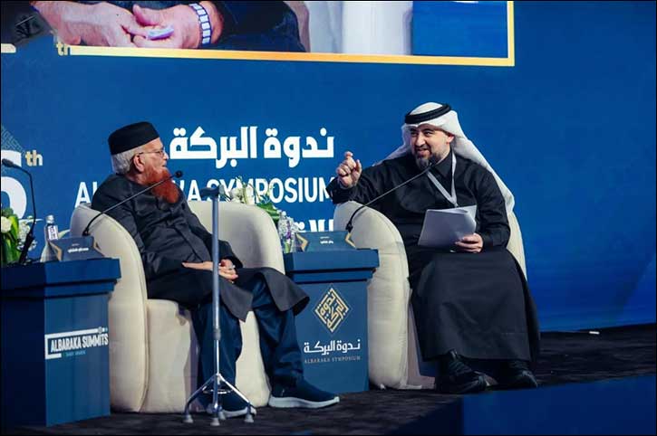 AlBaraka Symposium for Islamic Economy Concludes AlBaraka Symposium for Islamic Economy Concludes - albaraka symposium