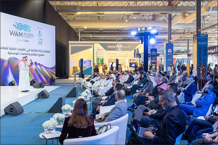 WAM Saudi concludes historic edition, marked by High-Level Global Participation and strategic MoU Signings - saudi concludes