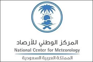NCM Forecasts Moderate Rainfall in Riyadh Region NCM Forecasts Moderate Rainfall in Riyadh Region - forecasts moderate
