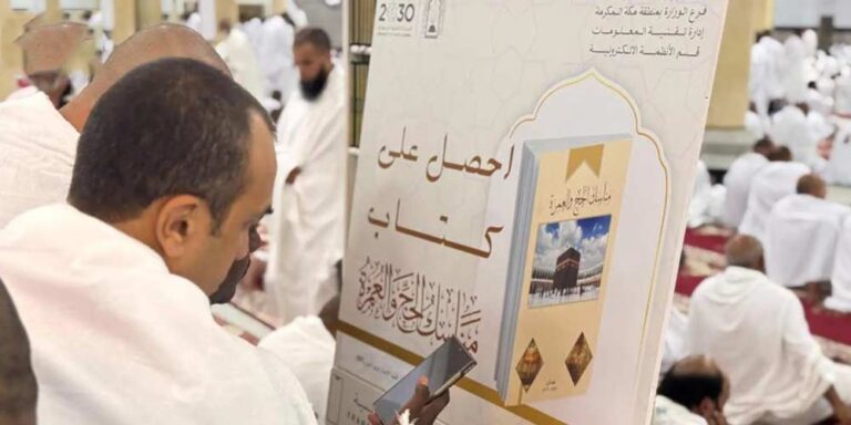Islamic Affairs Ministry Continues Pilgrim Guidance Services at Al-Khayf Mosque on the Day of Tarwiyah - islamic affairs