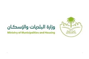 Ministry of Municipalities Conducts over 38,000 Inspection Tours During 1447 AH Hajj Season Ministry of Municipalities Conducts over 38,000 Inspection Tours During 1447 AH Hajj Season - ministry municipalities