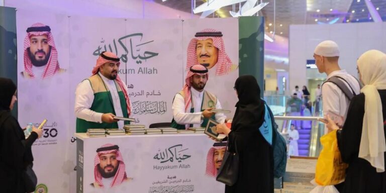 Islamic Affairs Ministry Distributes More Than 150,000 Copies of Holy Quran at Jeddah Airport Islamic Affairs Ministry Distributes More Than 150,000 Copies of Holy Quran at Jeddah Airport - islamic affairs