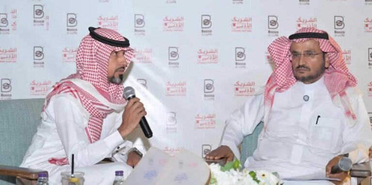 Al-Baha Cultural Evening Explores Arabian Leopard’s Place in Memory, Wildlife Al-Baha Cultural Evening Explores Arabian Leopard's Place in Memory, Wildlife - al-baha cultural