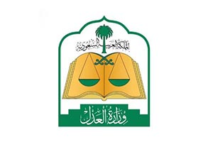 Supreme Court Announces Tuesday as First Day of Muharram 1448 AH Supreme Court Announces Tuesday as First Day of Muharram 1448 AH - supreme court