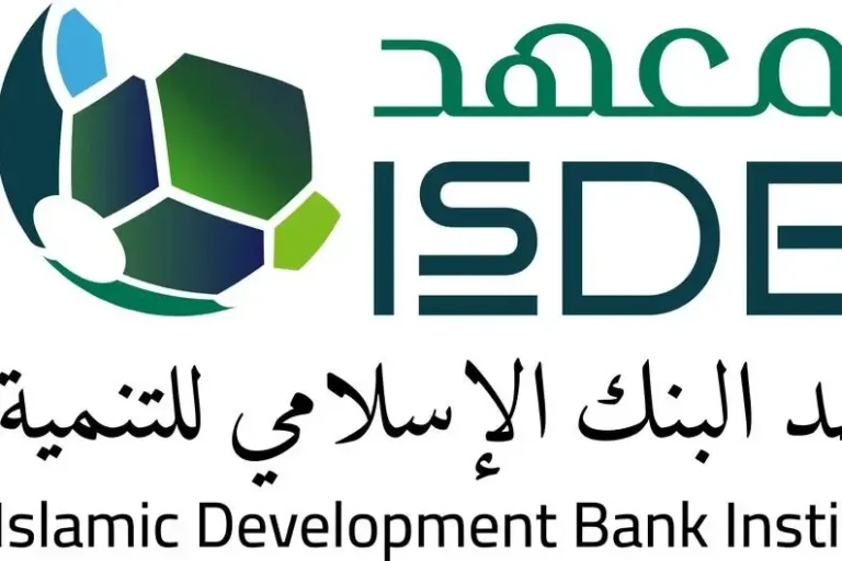 20th IsDB Global Forum on Islamic Finance to Convene in Azerbaijan