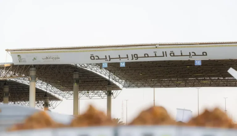 Buraidah International Dates Carnival Opens Tomorrow