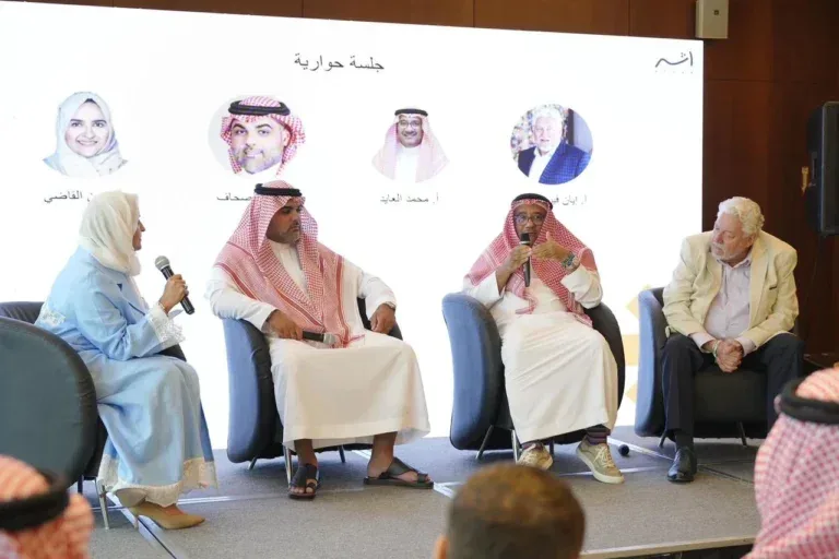 Athar festival expands program to drive Saudi creative industry growth