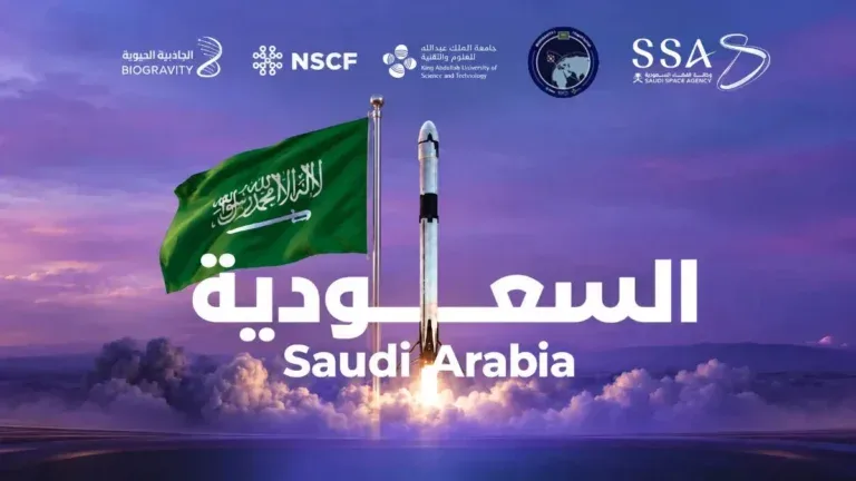 Saudi researchers launch landmark space mission to study aging and brain disorders